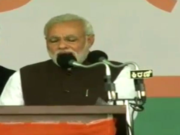 ನರೇಂದ್ರ ಮೋದಿ ಭಾಷಣ
