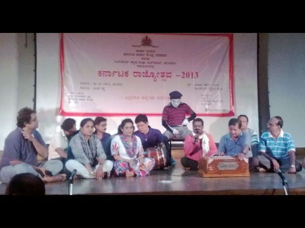 ಸಾಂಸ್ಕೃತಿಕ ಕಾರ್ಯಕ್ರಮ