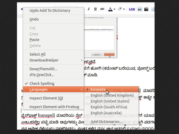 ನಿಮ್ಮ ಸಹಕಾರ ಅಗತ್ಯ