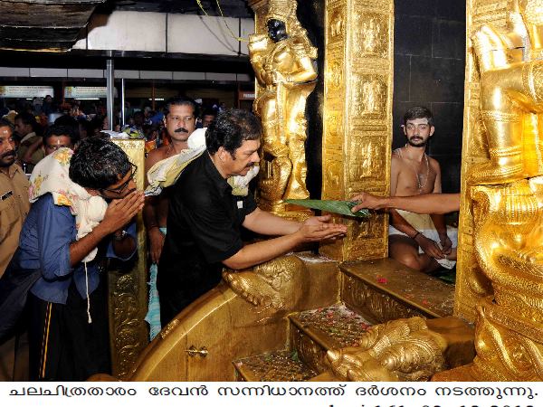 ಪ್ರಮುಖ ಹಬ್ಬಗಳು