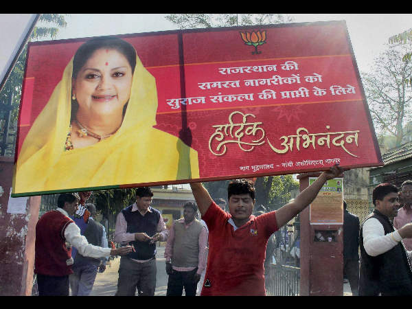 ಸಂಭ್ರಮಾಚರಣೆ