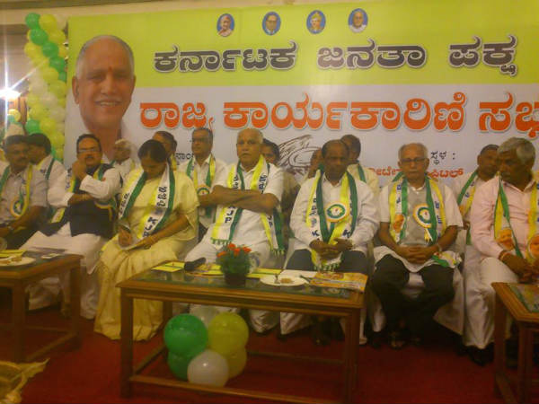 ಆಹ್ವಾನ ಬಂದಿಲ್ಲ, ಬಿಜೆಪಿ ಹೇಳಿಕೆ ಸುಳ್ಳು