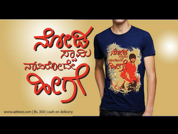 ಅಗತ್ಯಕ್ಕೆ ತಕ್ಕಂತೆ ಮಾರಾಟ