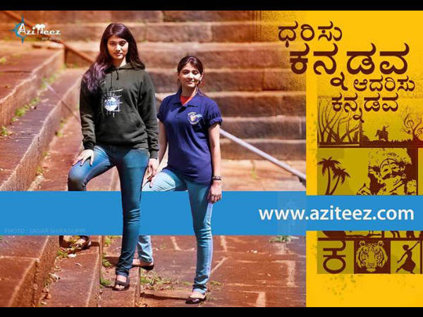 ಮುಂದಿನ ಯೋಜನೆ