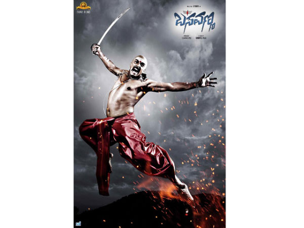 ಶ್ರೀನಿವಾಸ ರಾಜು 