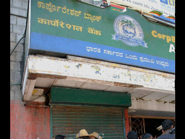 ಎಟಿಎಂ ಬಂದ್ ಗ್ರಾಹಕರ ಪರದಾಟ