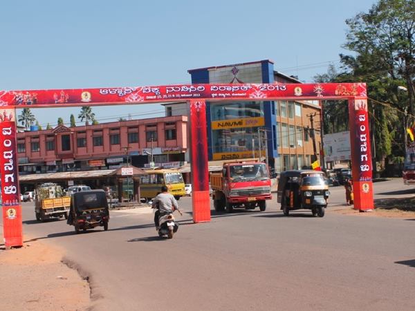ವಿದ್ಯಾಗಿರಿಯಲ್ಲಿ