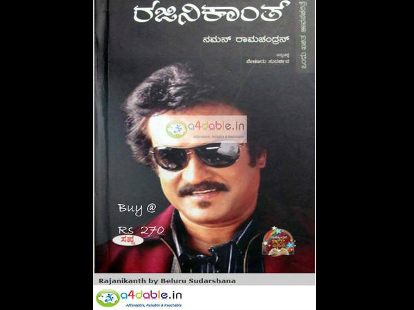 ಎಸ್ ಎಲ್ ಭೈರಪ್ಪರ ಪುಸ್ತಕಗಳು ಲಭ್ಯ