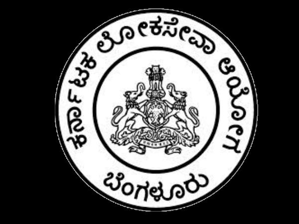 ಕೆಪಿಎಸ್ ಸಿ ಕಚೇರಿ ಮುಂದೆ ಪ್ರತಿಭಟನೆ