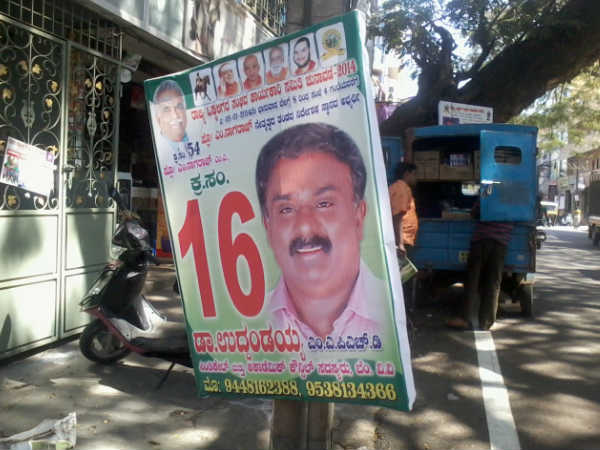 15 ನಿರ್ದೇ­ಶಕರು ಆಯ್ಕೆ