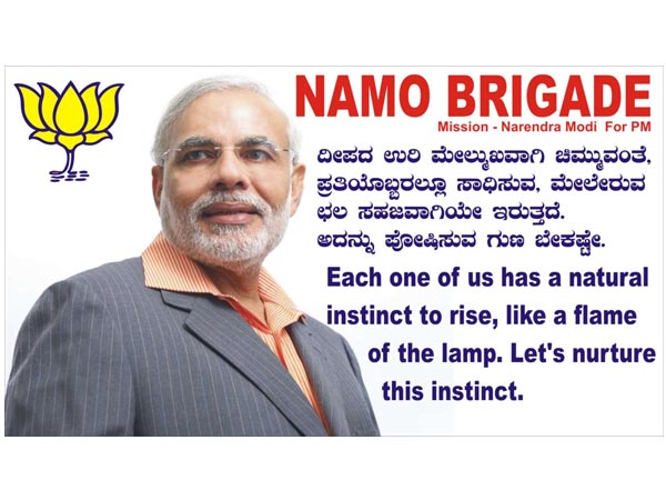 ದೀಪದಂತೆ ಪ್ರಜ್ವಲಿಸುವಂತೆ ಮೋದಿ ಕರೆ