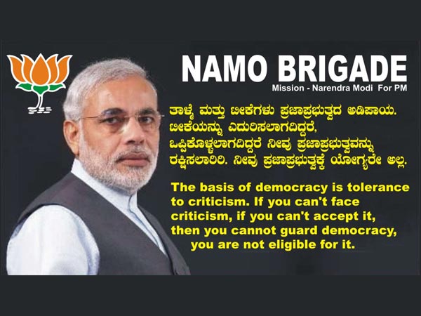 ಪ್ರಜಾಪ್ರಭುತ್ವದ ಅಡಿಪಾಯ ಯಾವುದು?