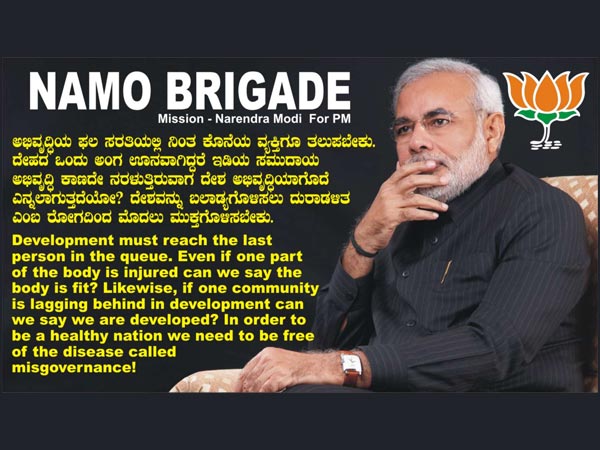 ಸಮಾಜದಲ್ಲಿ ಸಮಾನತೆ, ಬಲಾಢ್ಯತೆ ಬಗ್ಗೆ ಮೋದಿ