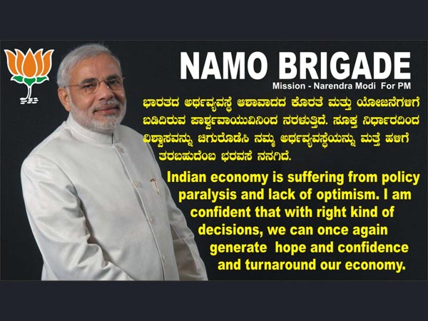 ದೇಶದ ಅರ್ಥವ್ಯವಸ್ಥೆಯಲ್ಲಿ ಆಶಾವಾದದ ಕೊರತೆ