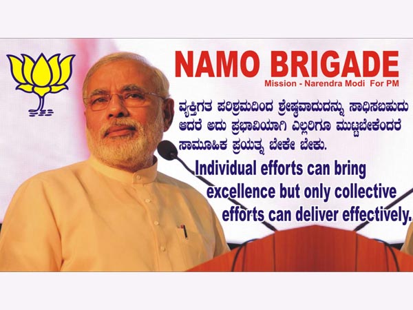 ಸಾಮೂಹಿಕ ಪ್ರಯತ್ನ ಬೇಕೇ ಬೇಕು