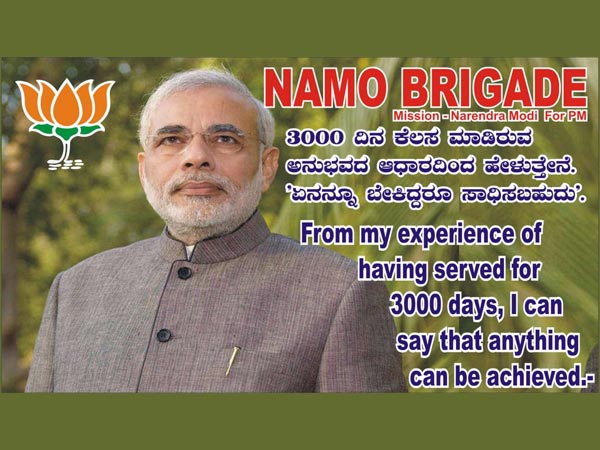 ನನ್ನ ಅನುಭವದಿಂದ ಹೇಳುತ್ತೇನೆ