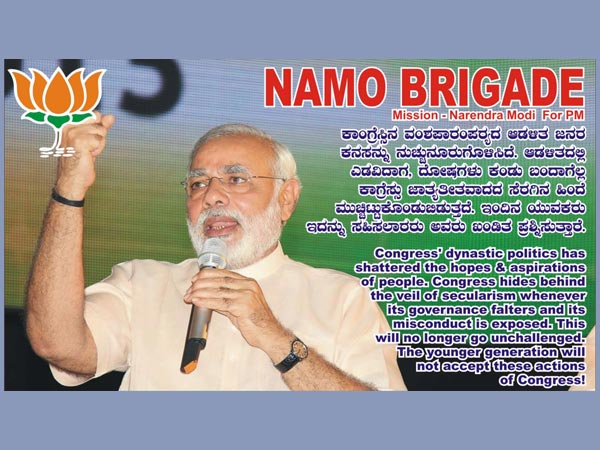 ಜಾತ್ಯಾತೀತವಾದದ ಸೆರಗಿನಲ್ಲಿ ಕಾಂಗ್ರೆಸ್