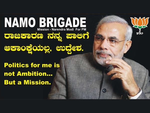 ಮೋದಿ ಪಾಲಿಗೆ ರಾಜಕೀಯ ಎಂದರೆ...