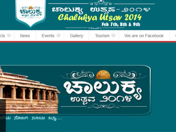 ಫೆ.7ರಿಂದ ಚಾಲುಕ್ಯ ಉತ್ಸವ