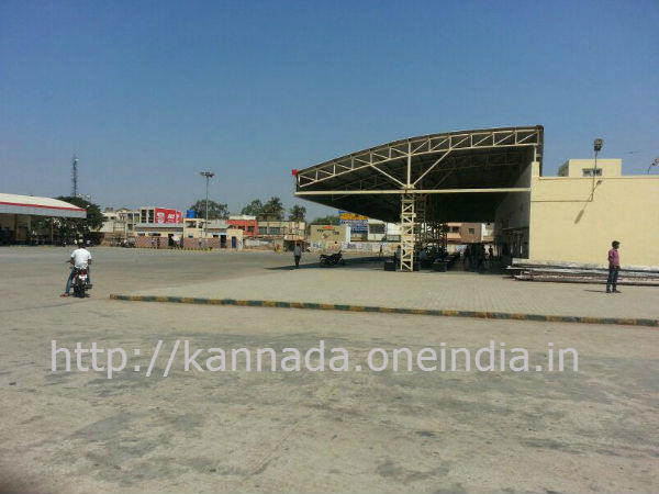 ಪರಮಶಿವಯ್ಯ ವರದಿ ಏನು? 