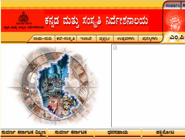 ವರ್ಣಶಿಲ್ಪಿ ವೆಂಕಟಪ್ಪ ಪ್ರಶಸ್ತಿ