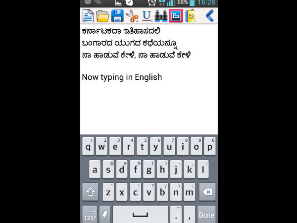 ಪದ ವರ್ಡ್ ಪ್ರೊಸೆಸರ್ ಏನು ವಿಶೇಷ, ಏನು ಕಮ್ಮಿ