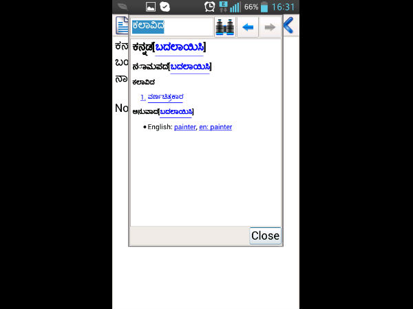 ನಿಮ್ಮ ಕಡತ ತಕ್ಷಣವೇ share ಮಾಡಿ
