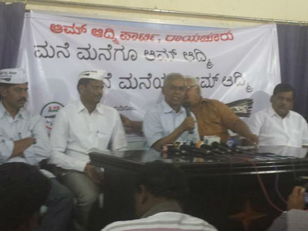 ಆಮ್ ಆದ್ಮಿ ಪಕ್ಷಕ್ಕೆ ಬೆಂಬಲ