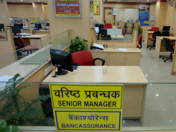 ಬ್ಯಾಂಕ್, ಅಂಚೆ ಕಚೇರಿ ಇರಲ್ಲ