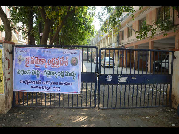 ರಾಯಲಸೀಮೆ ಜನತೆ ತತ್ತರ