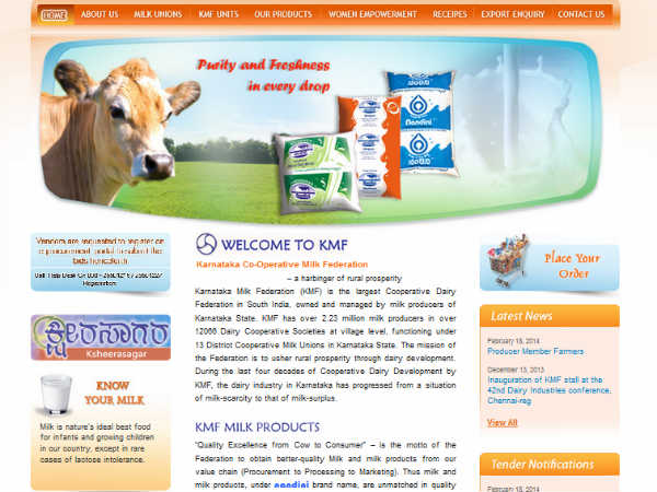 ಹಾಲು ಉತ್ಪಾದಕರ ಸಮಾವೇಶ