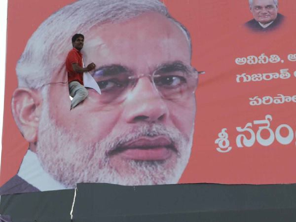 ಮೋದಿ ಅವರ ಭಾರತ ಗೆಲ್ಲಿಸಿ ಬ್ಯಾನರ್ ಕಥೆ
