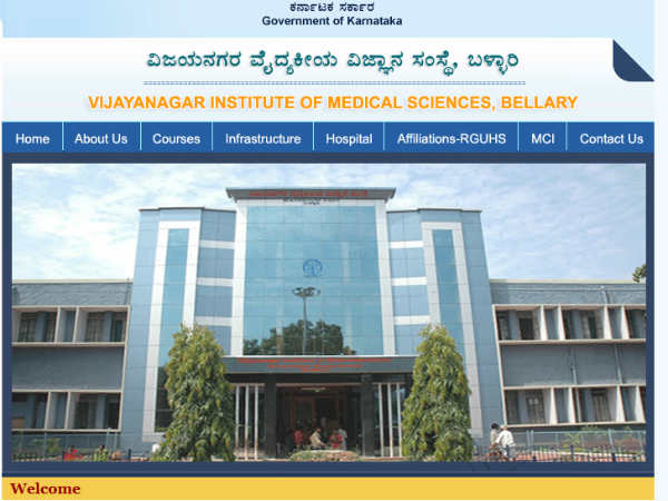 ವಿಮ್ಸ್ ಗೆ ಬಂತು ಸಂಚಾರಿ ಚಿಕಿತ್ಸಾ ವಾಹನ