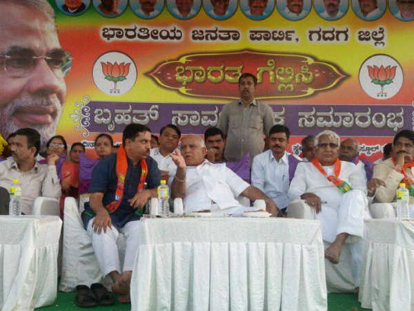 ವಿವಿಧ ಜಿಲ್ಲೆಗಳ ಸಭೆ