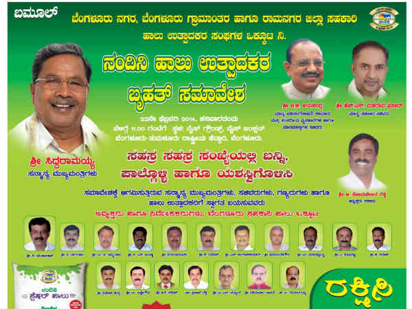 ಫುಲ್ ಟ್ರಾಫಿಕ್ ಜಾಮ್