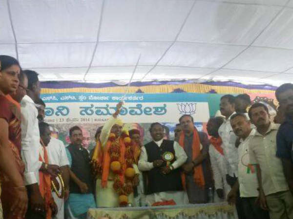ಸಮಾವೇಶದಲ್ಲಿ ಭಾಗವಹಿಸಿದ್ದವರು