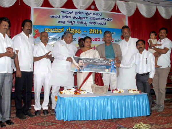 ರಾಯಲ್ ಟ್ರೋಫಿ ಹುಬ್ಬಳ್ಳಿ ಪಾಲು