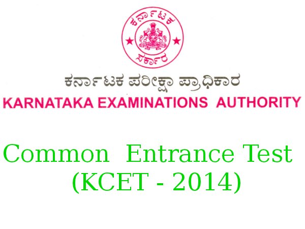 ಸಿಇಟಿಗೆ ಪ್ರತಿವರ್ಷದ ಪದ್ಧತಿ