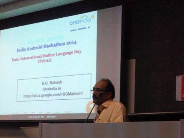Indic Android Hackathon – What can Google do for Indic? Indic Android Hackathon – What can Google do for Indic?