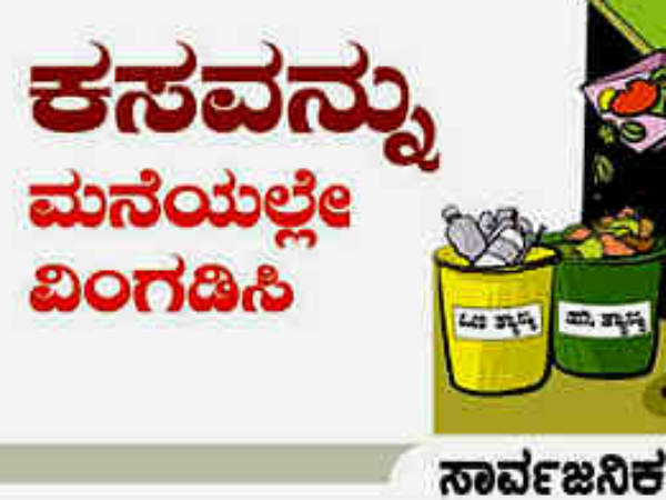 ಸಾಂಸ್ಕೃತಿಕ ನಗರಿ ಇನ್ನು ಫುಲ್ ಕ್ಲೀನ್