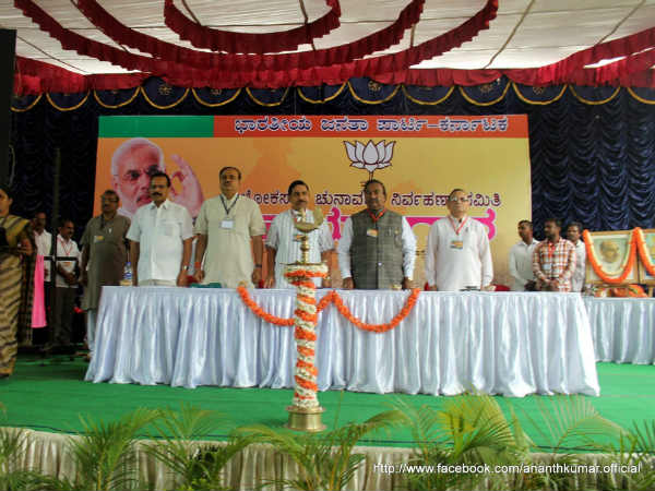 ಸಭೆಯಲ್ಲಿ ಪಾಲ್ಗೊಂಡಿದ್ದವರು