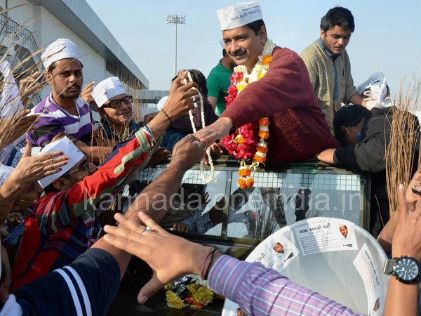 ಅರವಿಂದ್ ಕೇಜ್ರಿವಾಲ್ ಗೆ ಸಿಕ್ಕ ಸ್ವಾಗತ