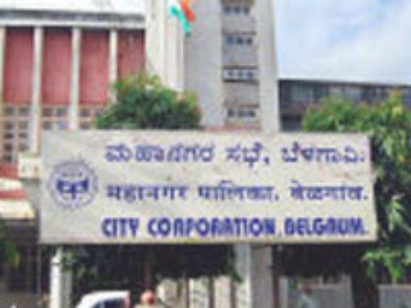 ಬೆಳಗಾವಿ ಪಾಲಿಕೆ ಎಂಇಎಸ್ ಪಾಲು