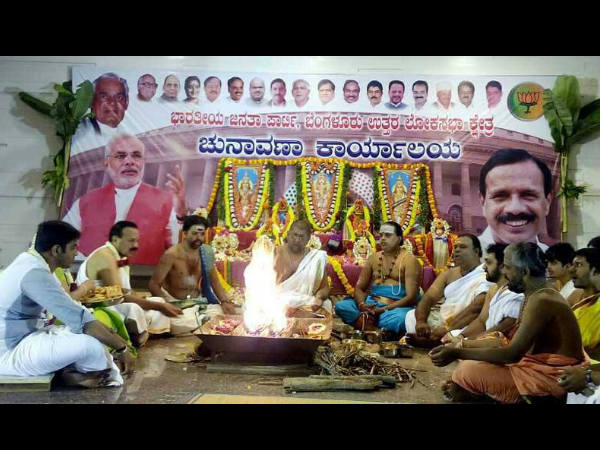 ಕಚೇರಿ ಉದ್ಘಾಟನೆ