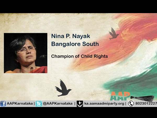 ಬೆಂಗಳೂರು ದಕ್ಷಿಣ ಅಭ್ಯರ್ಥಿ ನೀನಾ