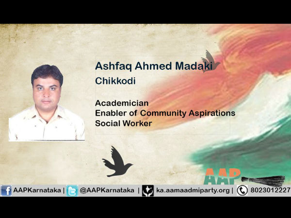 ಎಎಪಿ ಕರ್ನಾಟಕದ ಅಭ್ಯರ್ಥಿಗಳ ಪರಿಚಯ