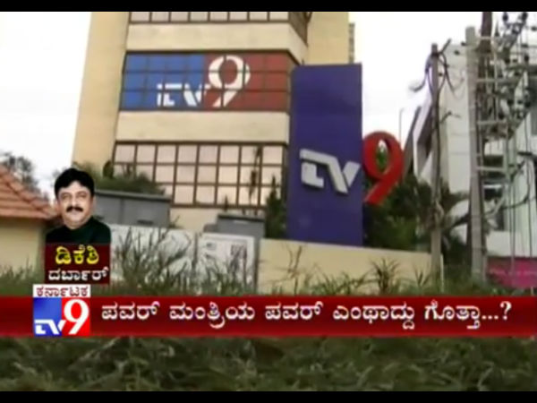 ಬೆಂಗಳೂರು ಪ್ರೆಸ್ ಕ್ಲಬ್ ನಿಂದ ತೀವ್ರ ಖಂಡನೆ