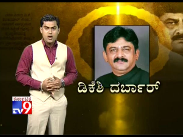 ನಿಜಕ್ಕೂ ಇದು ಉದ್ದೇಶ ಪೂರ್ವಕ ಆಪರೇಷನ್ ?