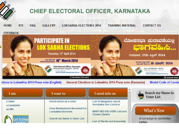 ವೆಬ್ ಸೈಟ್ ಗೆ ಭೇಟಿ ನೀಡಿ