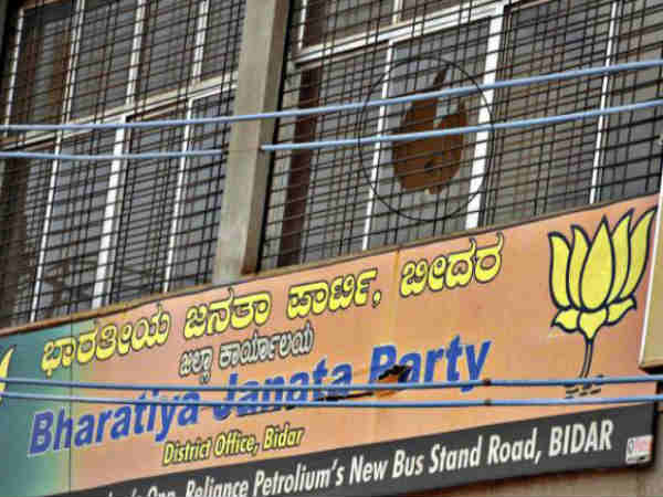 ಸೂರ್ಯಕಾಂತ ಬೆಂಬಲಿಗರ ದಾಂಧಲೆ